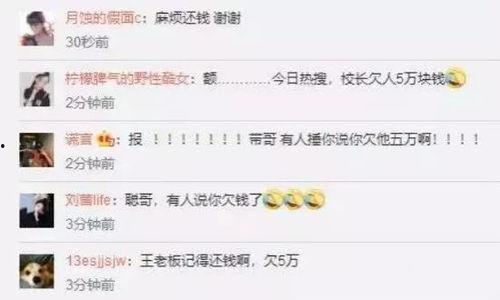 吃瓜娱乐圈直播视频,吃瓜群众围观明星幕后生活